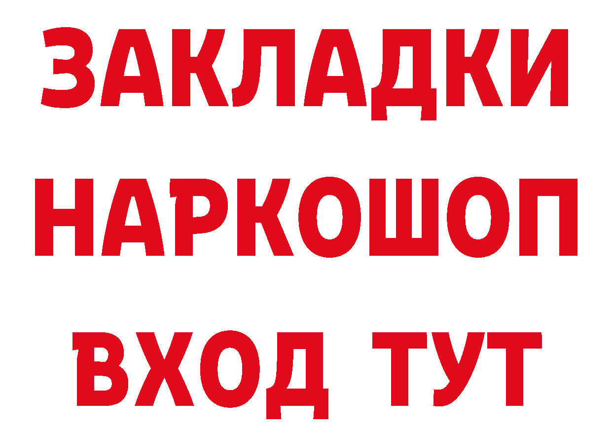 МЕФ 4 MMC зеркало дарк нет гидра Ряжск